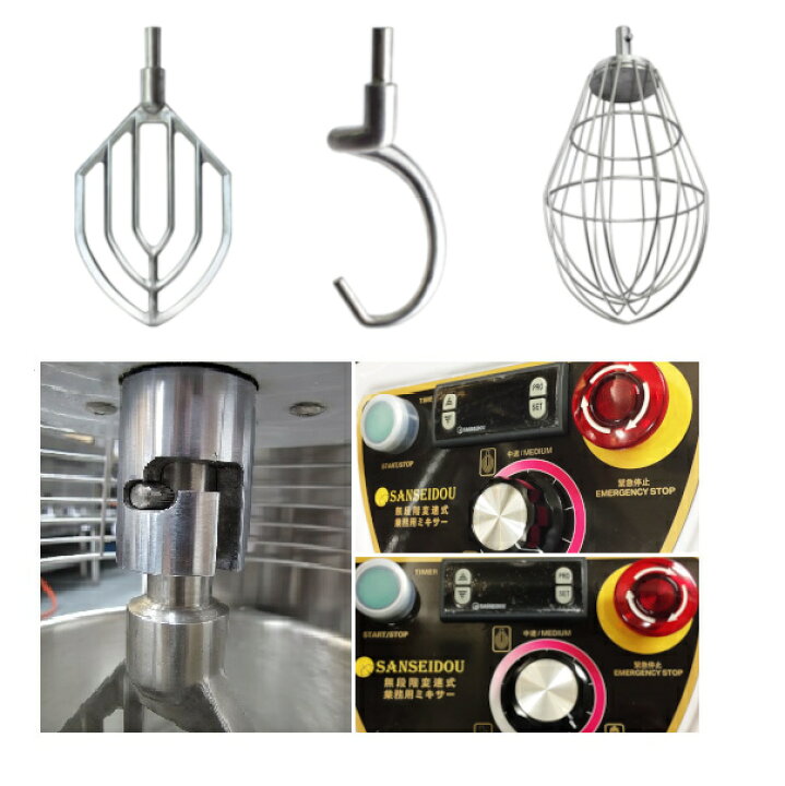 楽天市場】業務用縦型ミキサー30L STB30IN 単相200V 三省堂実業 食品 