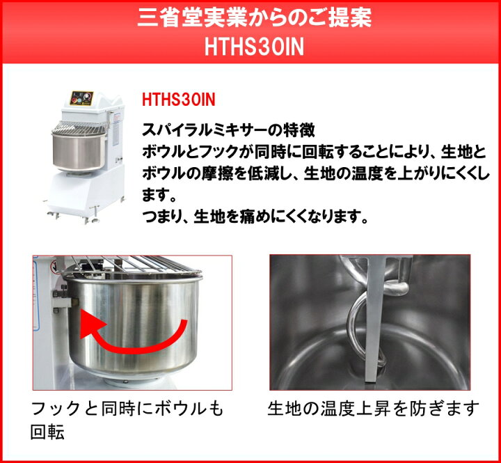 楽天市場】電動製麺機 STDZM-300A 三省堂実業 : 三省堂実業