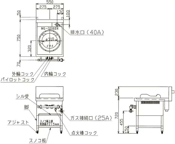 楽天市場】【新品・送料無料・代引不可】マルゼン 中華レンジ 外管式 