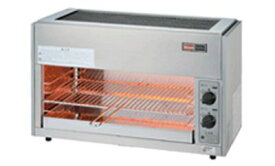 ガス赤外線グリラー（リンナイ）・上火式　厨房機器　調理機器　RGP-62SV(A)　W630*D310*H395(mm)【代引不可】