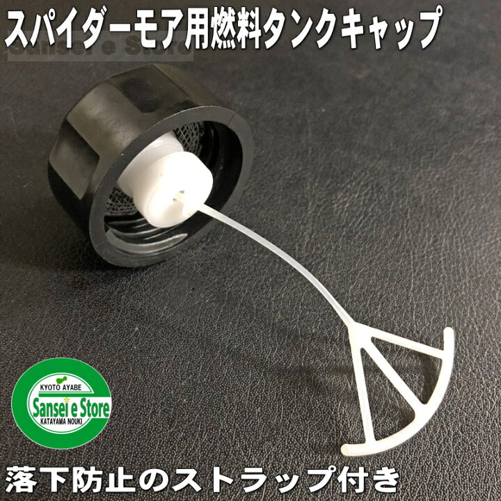 憧れ SP850用 純正 燃料タンク ロビンエンジンEC08DC用 discoversvg.com 憧れ SP850用 純正 燃料タンク ロビンエンジンEC08DC用 discoversvg.com