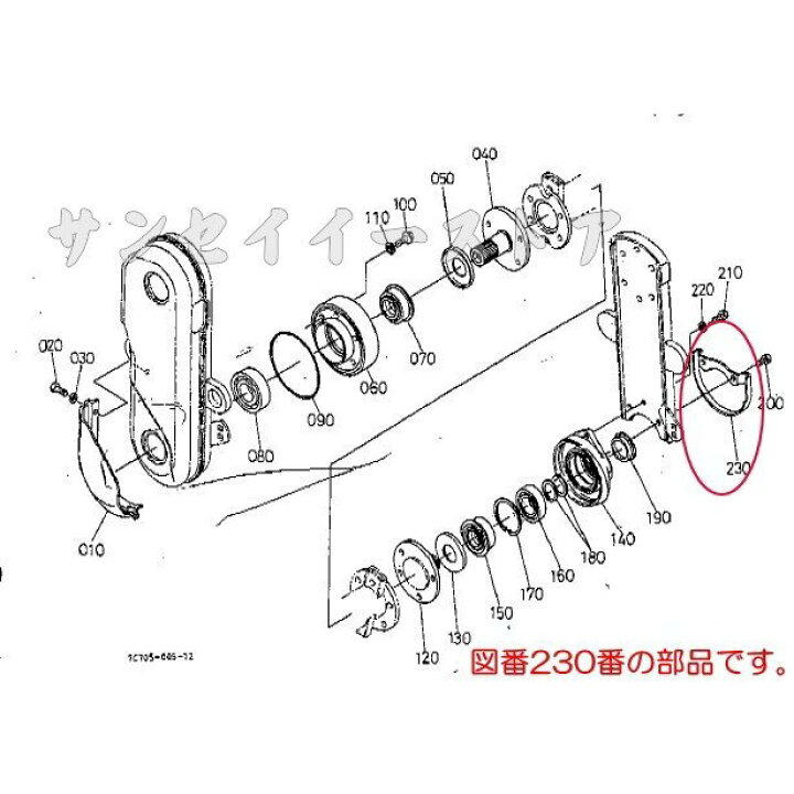 楽天市場 クボタトラクター用部品 ロータリーサポート側 保護 カバー プロテクター １個 7c505 サンセイイーストア楽天市場店