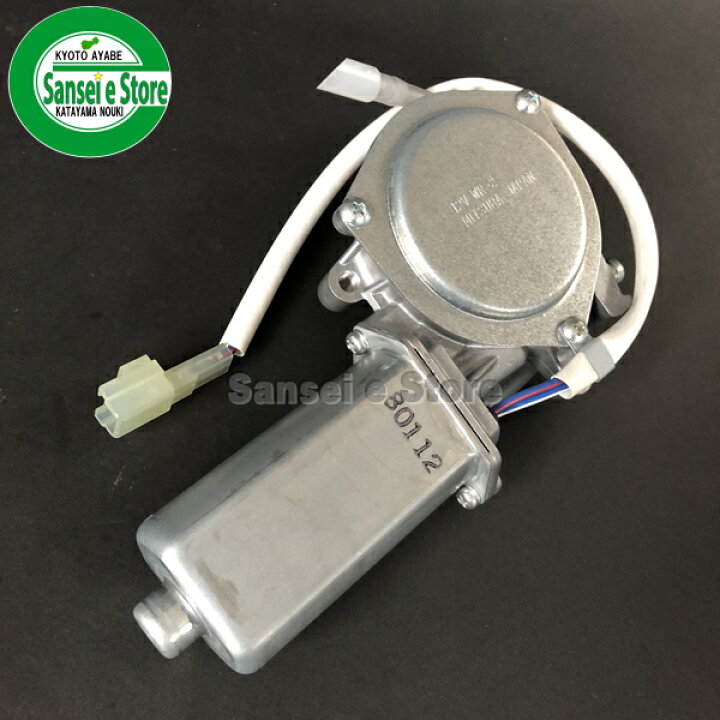 楽天市場】ホンダ 除雪機 純正部品 モーターAssy.シューター (メーカー 