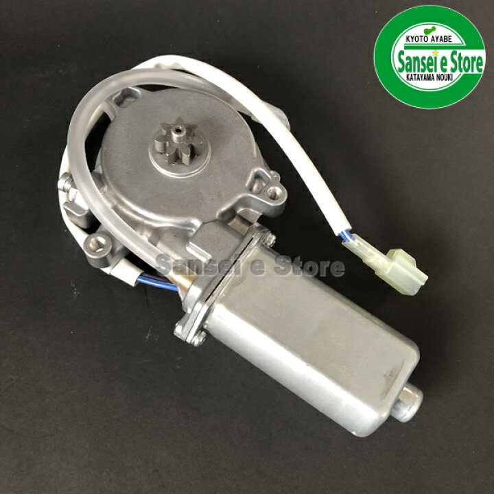 ホンダ 除雪機 部品 モーターAssy.シューター ホンダ 除雪機 純正部品 モーターAssy.シューター (メーカー