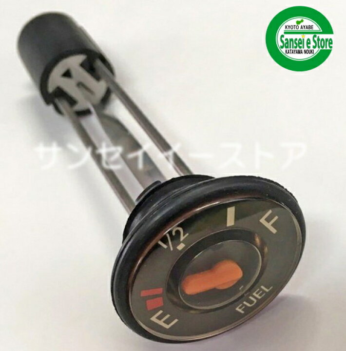 楽天市場】クボタ田植機SPJ用 部品 燃料ゲージ : サンセイイーストア 