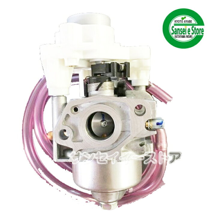 楽天市場 ホンダ 発電機 純正部品 Eu16i用 キャブレターassy メーカー在庫限り サンセイイーストア楽天市場店