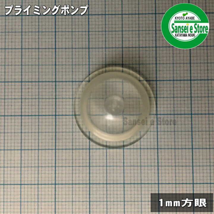 1796円 ハイクオリティ SP850用 純正 燃料タンク ロビンエンジンEC08DC用 1796円 ハイクオリティ SP850用 純正 燃料タンク ロビンエンジンEC08DC用