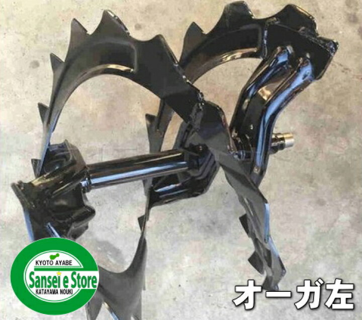 楽天市場】ホンダ 除雪機 純正部品 オーガー(ラセン)COMP.LHS660,HS760 