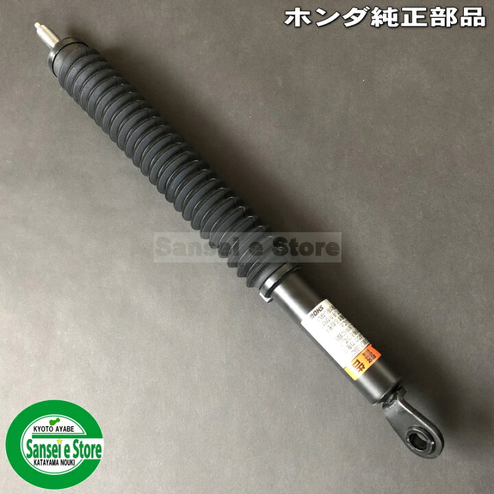 楽天市場】ホンダ 除雪機 ロック、ハイトアジャスティング(高さ 調整 
