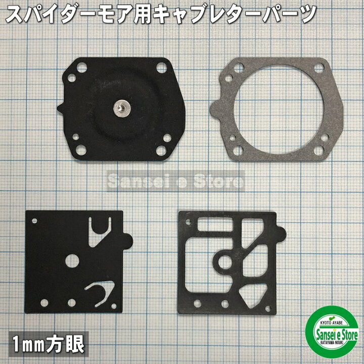 憧れ SP850用 純正 燃料タンク ロビンエンジンEC08DC用 discoversvg.com 憧れ SP850用 純正 燃料タンク ロビンエンジンEC08DC用 discoversvg.com