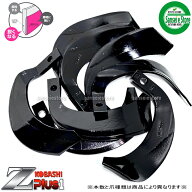 32本組 日本ブレード製 コバシ ゼット プラスワン爪(Z PLUS 1)ヤンマートラクター 用 耕うん爪N2-114ZZ