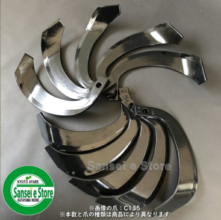 楽天市場】ホンダ ミニ耕うん機 ラッキー(適合型式:FU450/FU650/FU655 