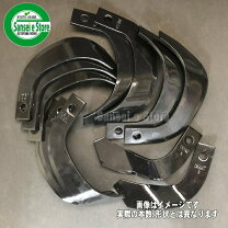楽天市場】耕運機 ロータリー 爪の通販