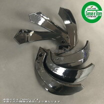 楽天市場】クボタ 管理機 爪 m40の通販