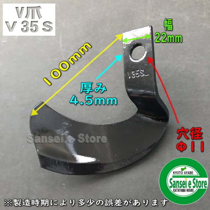 楽天市場】イセキ 管理機耕うん爪 14本組 溝堀り用[N3-145-5 