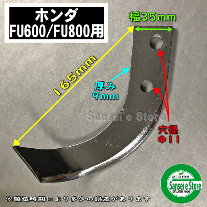 楽天市場】14本組 日本ブレード製 ミニ耕うん機 耕うん爪 (適合機種 