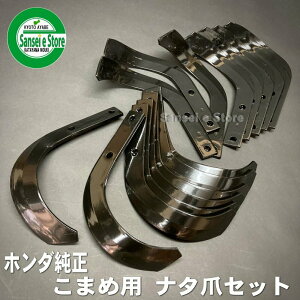 16{g z_  ܂ W[^[ p i^܃Zbg A B06722-737-j10