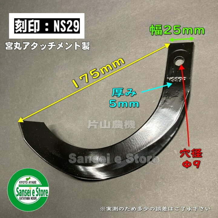 楽天市場】12本組 こまめ 宮丸アタッチメント製 スターローター 交換用 