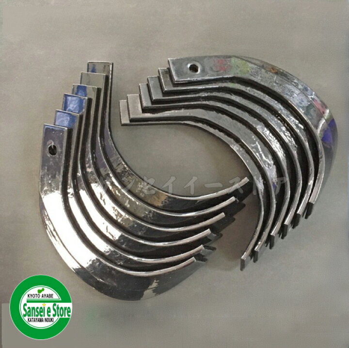 楽天市場】イセキ 管理機耕うん爪 12本組[7-101] : サンセイイーストア 