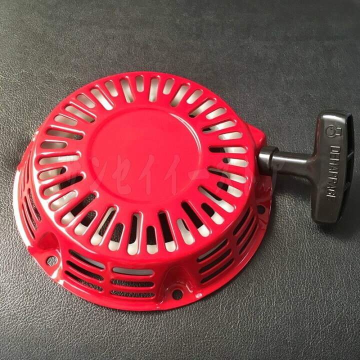 楽天市場】ホンダ リコイル スターター ASSY [28400-ZH8-013YA 