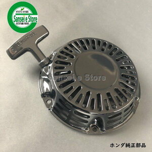 �z���_ ���R�C�� �X�^�[�^�[ ASSY [28400-Z0T-003ZA]