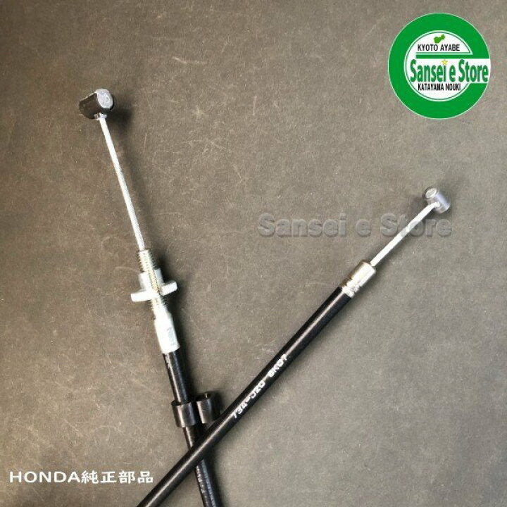 楽天市場】ホンダ 耕うん機 サイドクラッチワイヤー1本[SY54720-734 