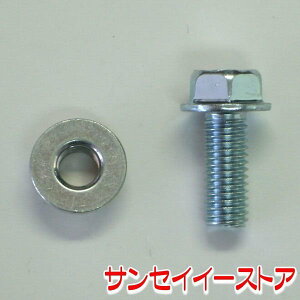 z_ ܂  ܃{gZbg 8X20 [10{g] y95701-080-200+94050- 08000z