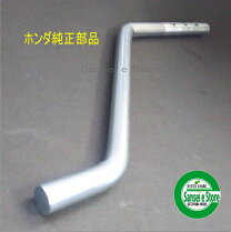 楽天市場】ホンダ こまめ f210 部品の通販
