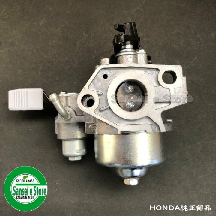 楽天市場】ホンダ 除雪機 HS80用キャブレターAssy.(メーカー在庫限り 