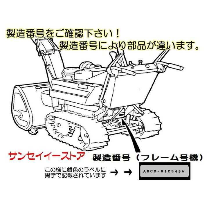 楽天市場】ホンダ 除雪機HS870,HS970,HSS760n,HS80k1用 メインクラッチ 