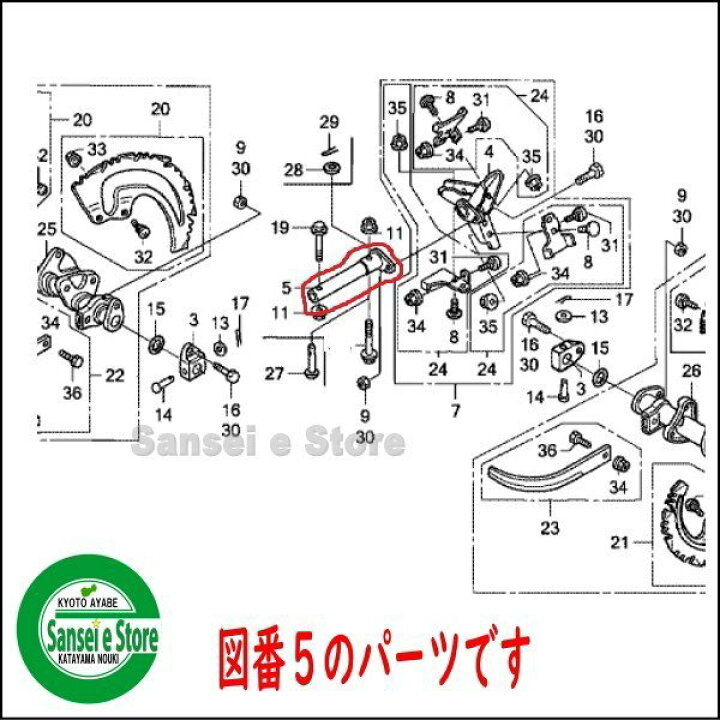 楽天市場 ホンダ 除雪機 部品 パイプ ジヨイント 1本 V21 010 サンセイイーストア楽天市場店