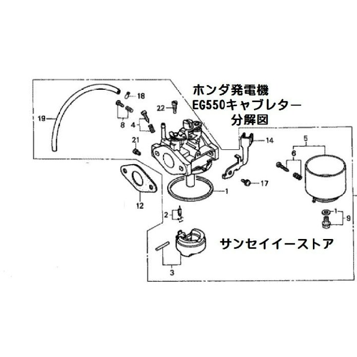 楽天市場】ホンダ 発電機 純正部品 EG550用 キャブレターAssy※メーカー 