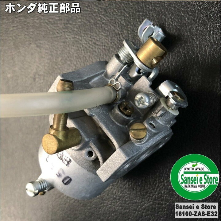 楽天市場】ホンダ 発電機 純正部品 EG550用 キャブレターAssy※メーカー在庫限り※フレーム号機要確認 : サンセイイーストア楽天市場店