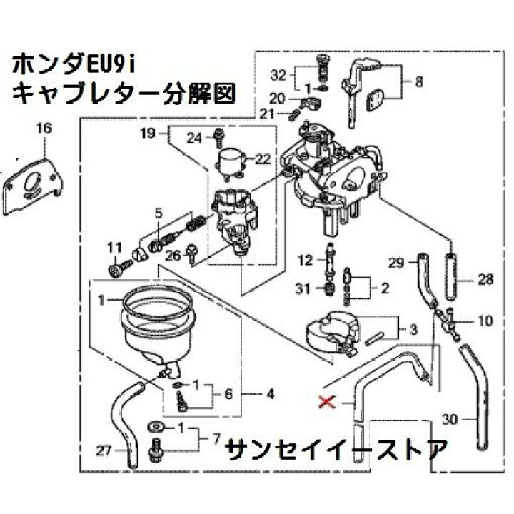 楽天市場 ホンダ 発電機 純正部品 Eu9i用 キャブレターassy メーカー在庫限り サンセイイーストア楽天市場店