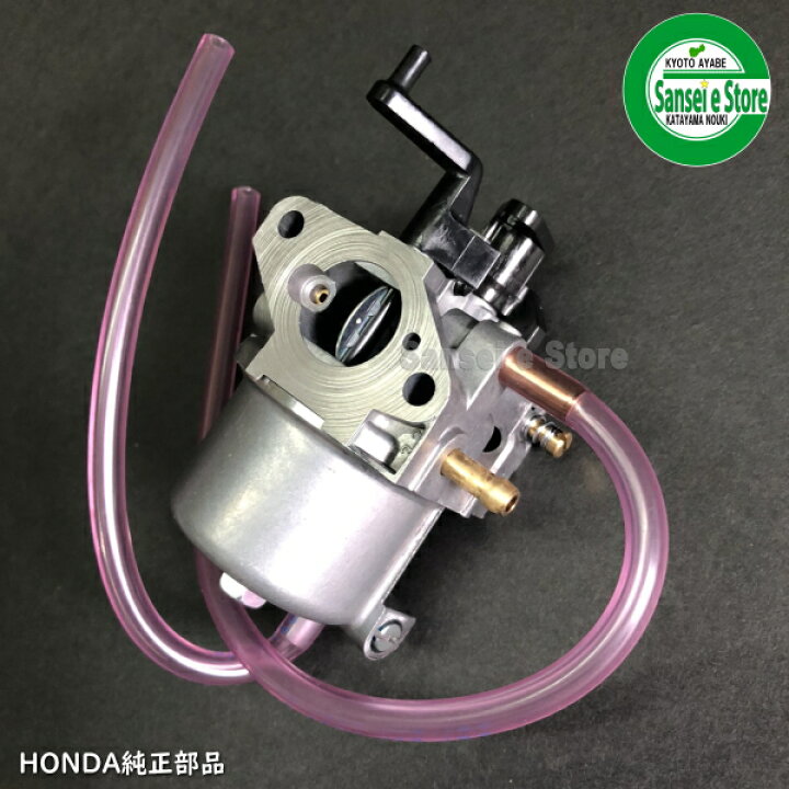 楽天市場】ホンダ 発電機 EB900/EX900/EM900/EX750K1用 キャブレター 