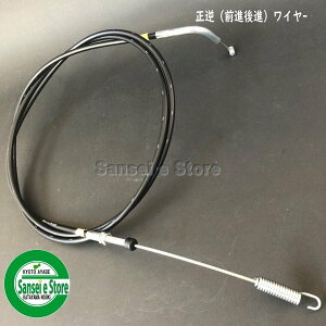 [�X�p�C�_�[���A]SP850B,SP851,SP650�p ���t���C���[�P�[�u�����i�O�i��i�j[0314-71700]