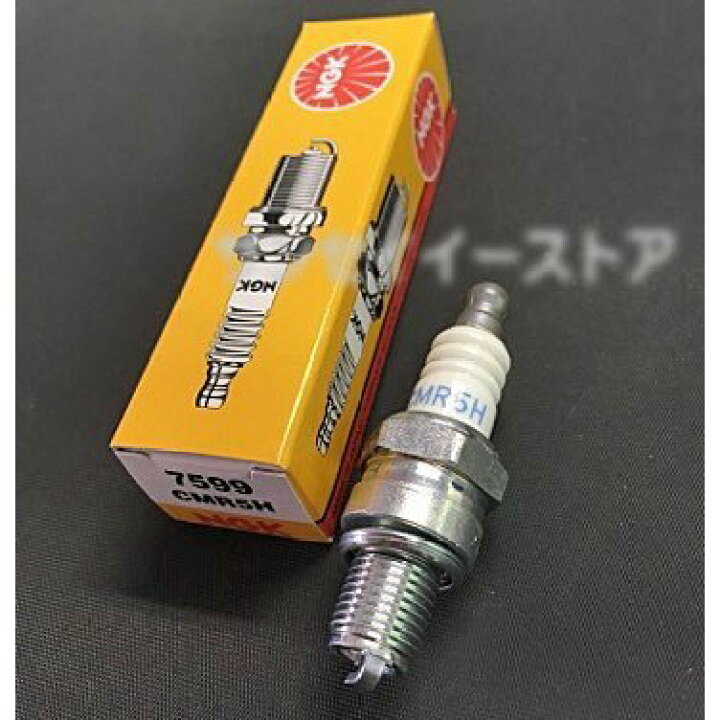 楽天市場】スパイダーモア SP851用 部品 NGK スパークプラグ「やまびこ 