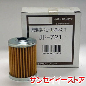 UNION RtB^[Gg [JF-721]