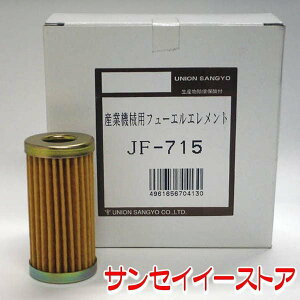 UNIONOHE}[ RtB^[Gg [JF-715]