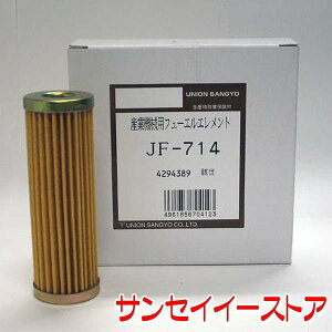 UNION@gN^[ RtB^[Gg [JF-714]
