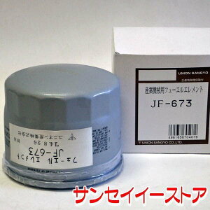 UNION}[@RtB^[Gg [JF-673]