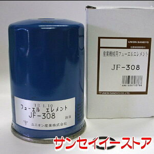 UNIONN{^@RtB^[Gg [JF-308]