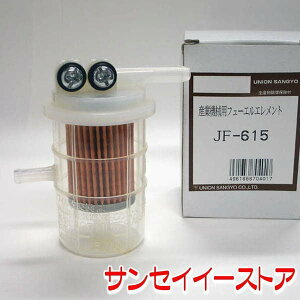 UNION OH R tB^[ Gg[JF-615]