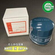 クボタ トラクター 汎用エンジンオイルエレメント [KS製205-1]