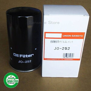 UNION gN^[GWICGg [JO-252]