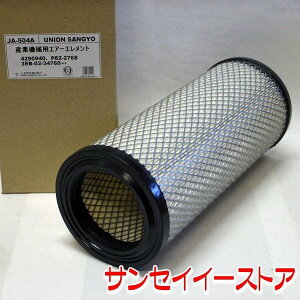 UNION �����}�[�E���̖{�@�G�A�N���[�i�[�G�������g [JA-504AB]