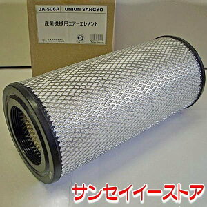 UNION N{^E}[@GAN[i[Gg [JA-506A]