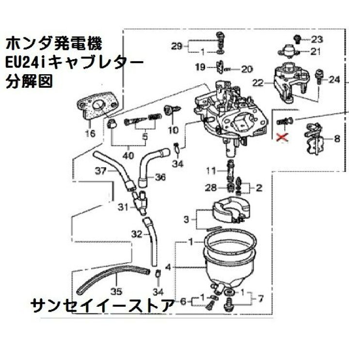 楽天市場】ホンダ 発電機 EU24i用 キャブレターAssy.(メーカー在庫限り 