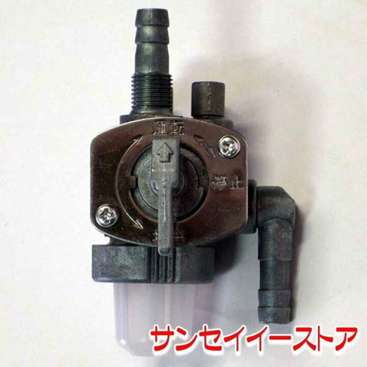 楽天市場】カワサキ燃料コック(フューエルコック)[51023-0045 