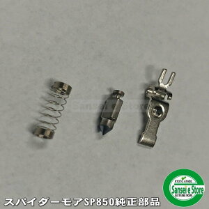 ���r��EC08DC�p ���i�u�L���u���^�[�p�[�c3�_�Z�b�g�z�o���u�A�X�v�����O�A���^�����O�e1�v[5806122050-5316005150-5806122130]